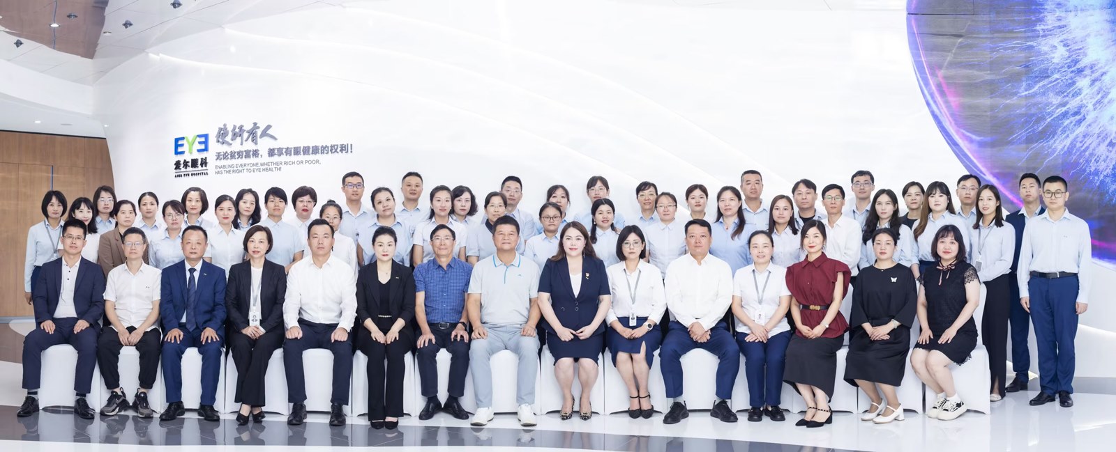 醫學檢驗專科